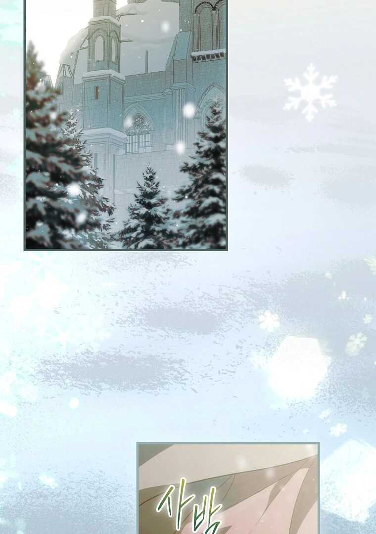 Read How to Get My Husband on My Side FR Manga Online