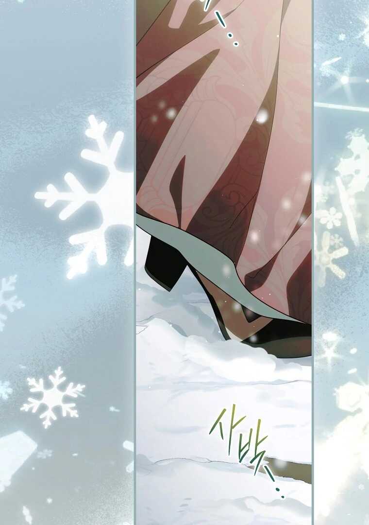 Read How to Get My Husband on My Side FR Manga Online