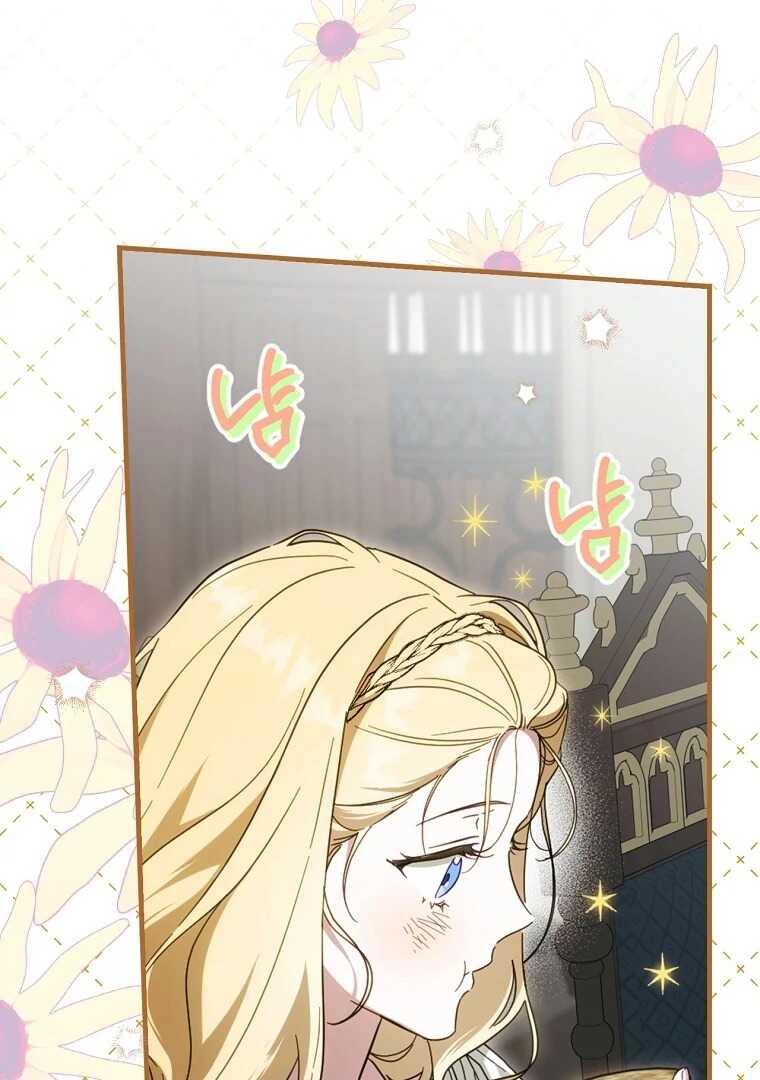 Read How to Get My Husband on My Side FR Manga Online