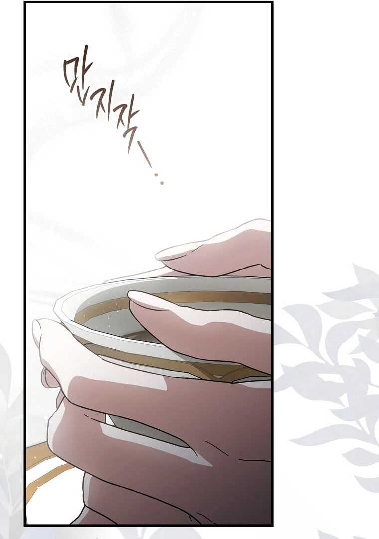 Read How to Get My Husband on My Side FR Manga Online