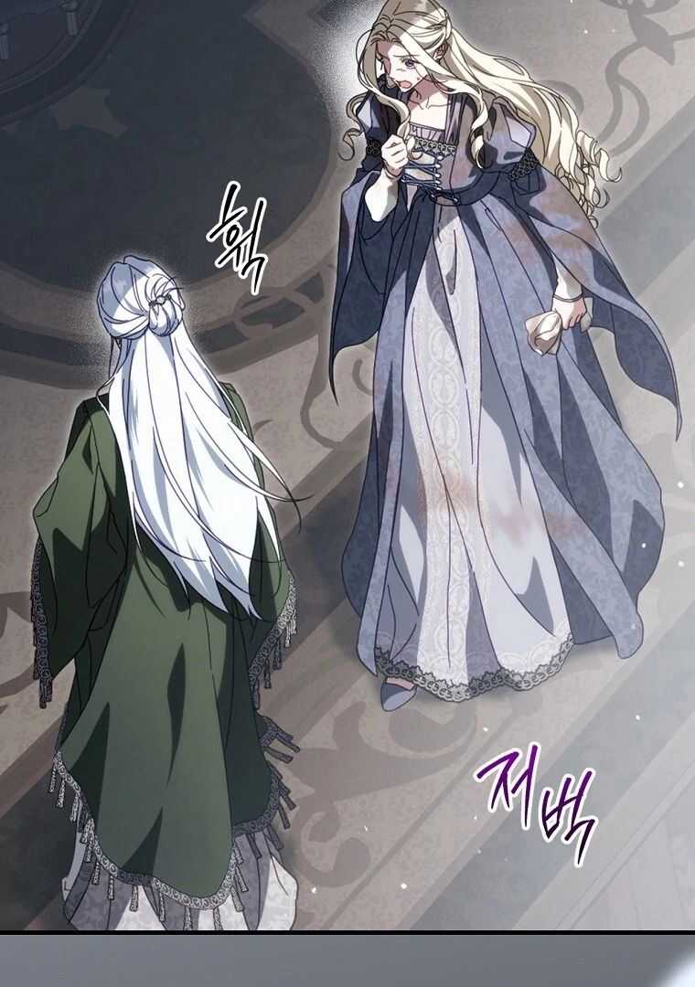 Read How to Get My Husband on My Side FR Manga Online