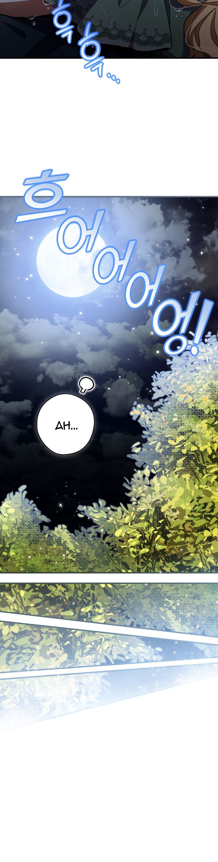 Read How to Get My Husband on My Side FR Manga Online