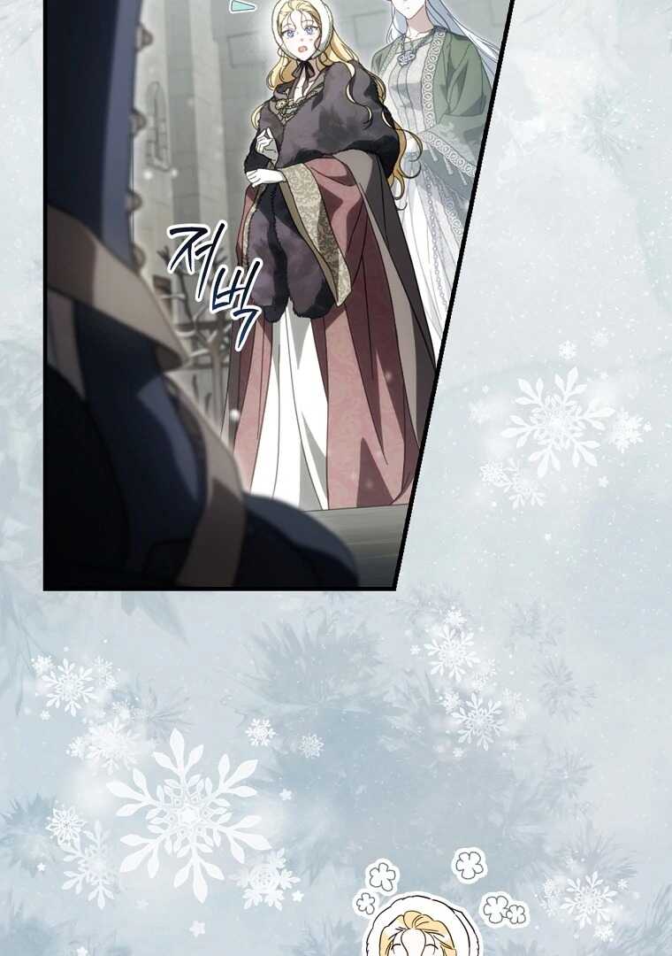 Read How to Get My Husband on My Side FR Manga Online