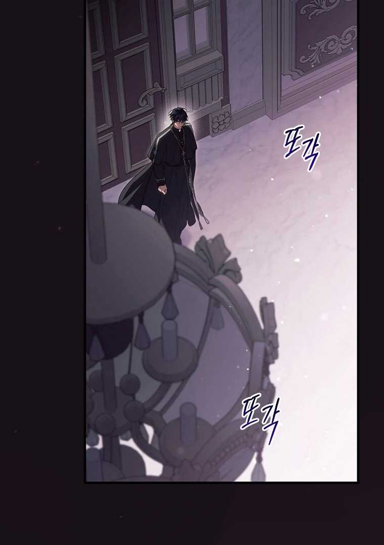 Read How to Get My Husband on My Side FR Manga Online