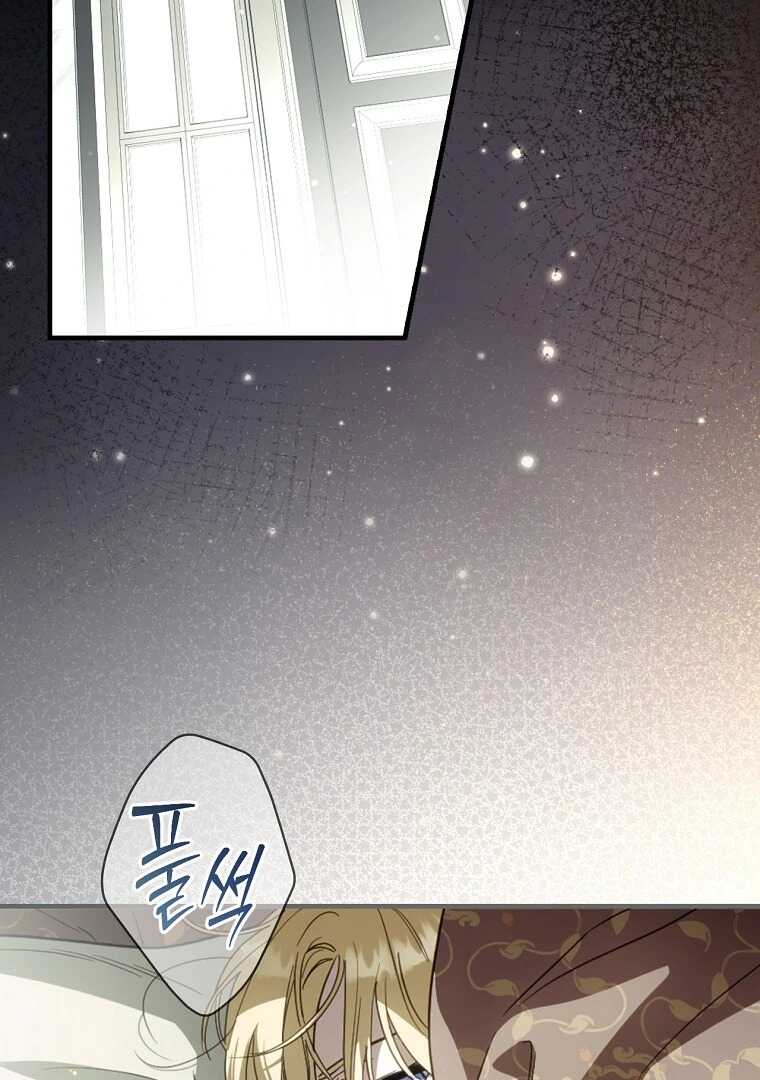 Read How to Get My Husband on My Side FR Manga Online