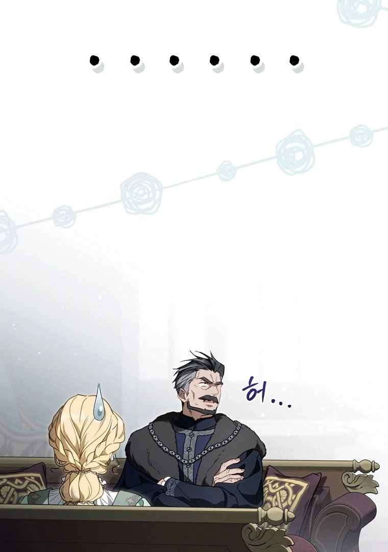 Read How to Get My Husband on My Side FR Manga Online