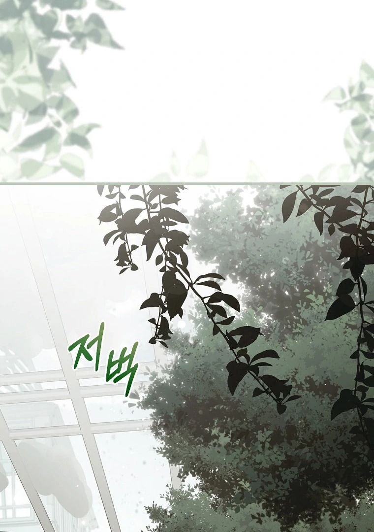 Read How to Get My Husband on My Side FR Manga Online