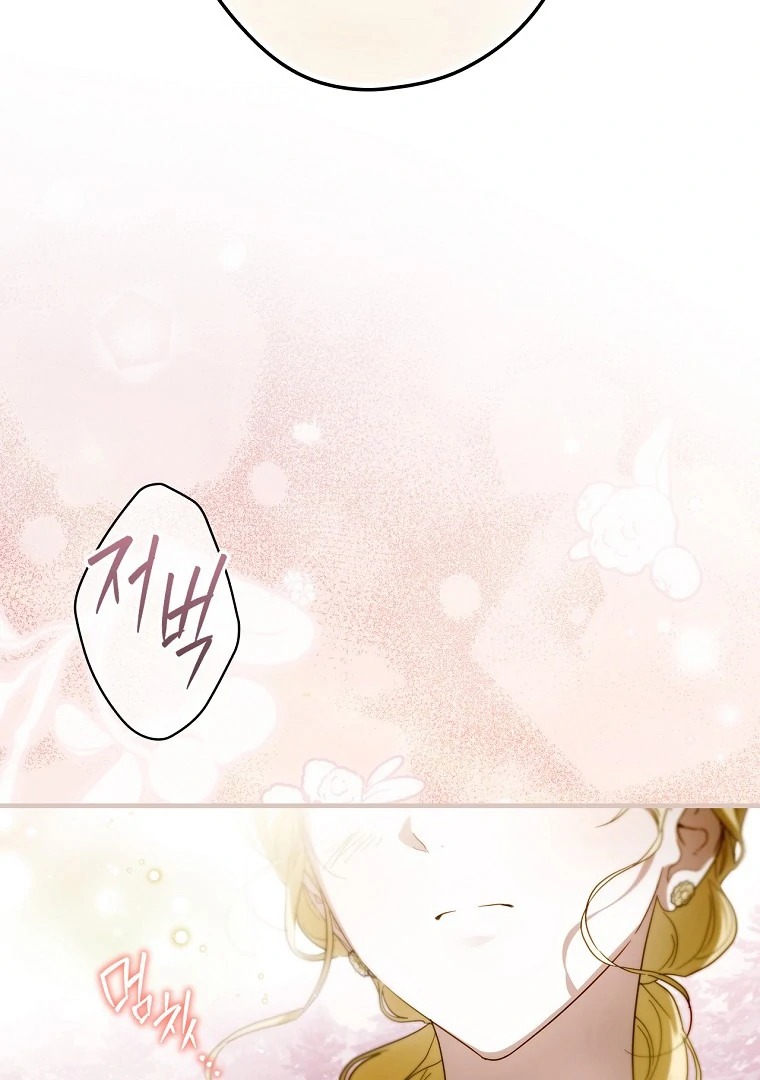Read How to Get My Husband on My Side FR Manga Online