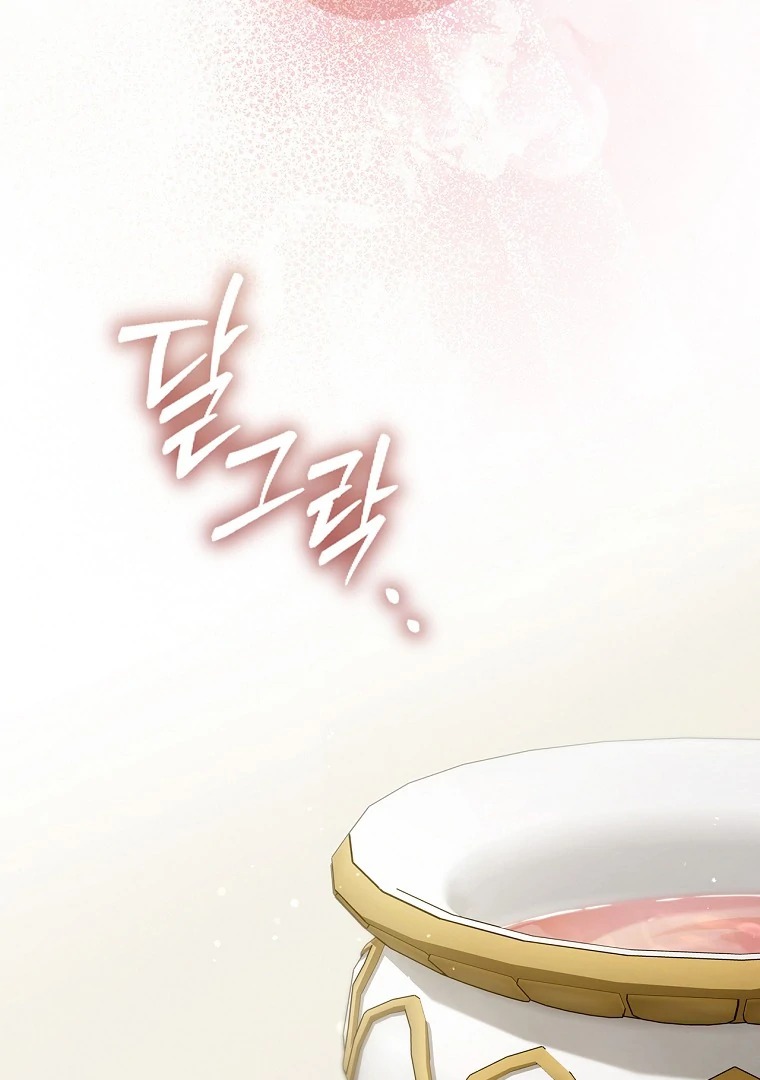 Read How to Get My Husband on My Side FR Manga Online