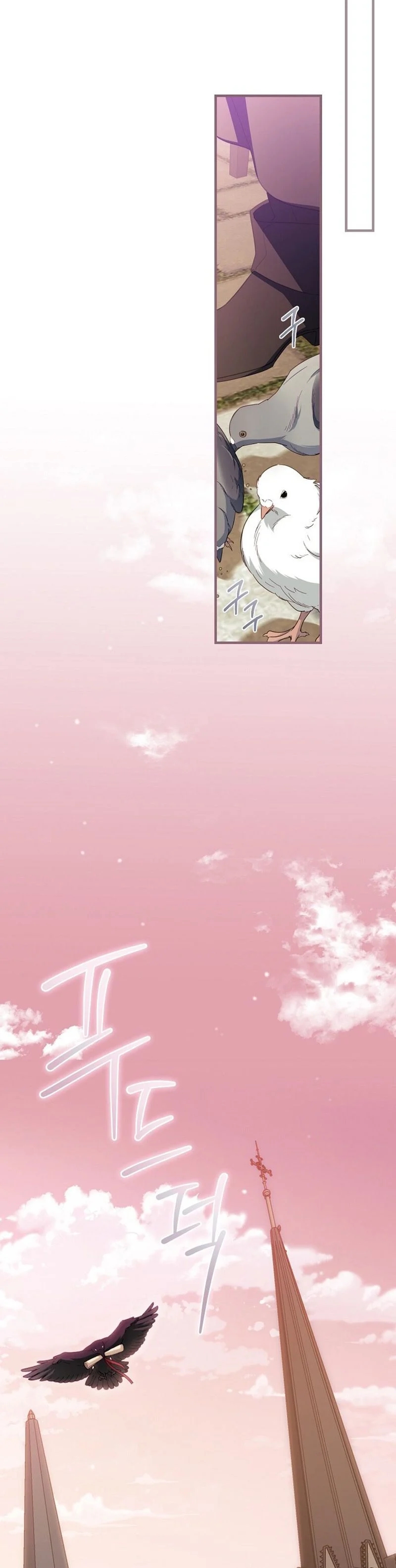Read How to Get My Husband on My Side FR Manga Online