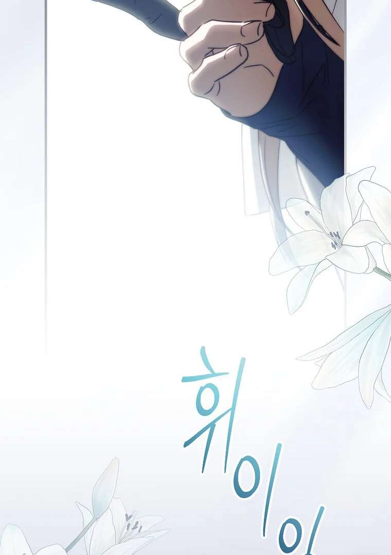 Read How to Get My Husband on My Side FR Manga Online
