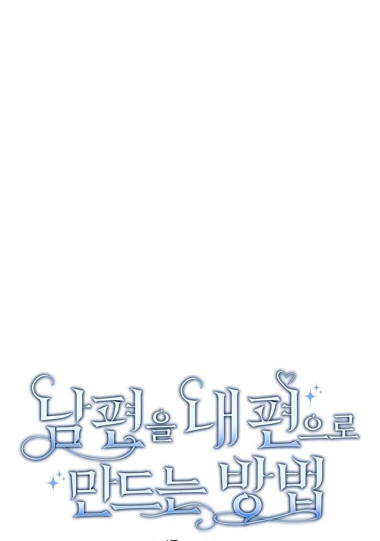 Read How to Get My Husband on My Side FR Manga Online