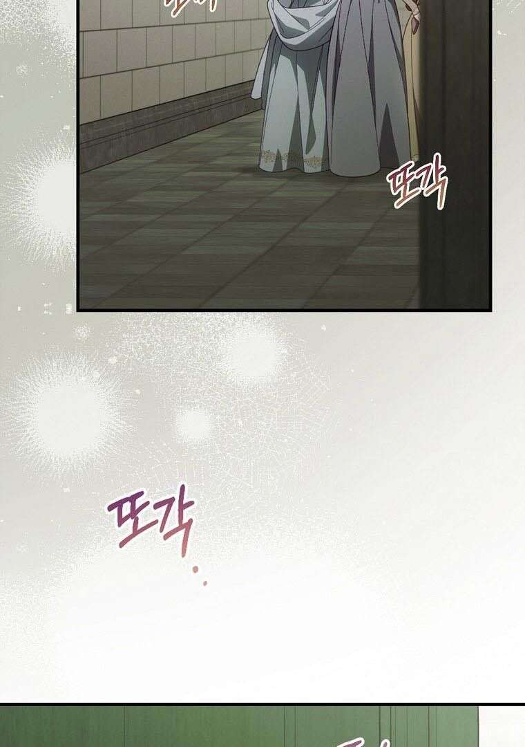 Read How to Get My Husband on My Side FR Manga Online