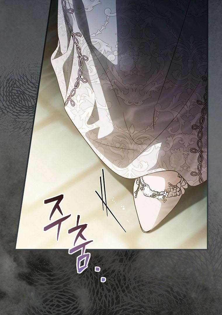 Read How to Get My Husband on My Side FR Manga Online