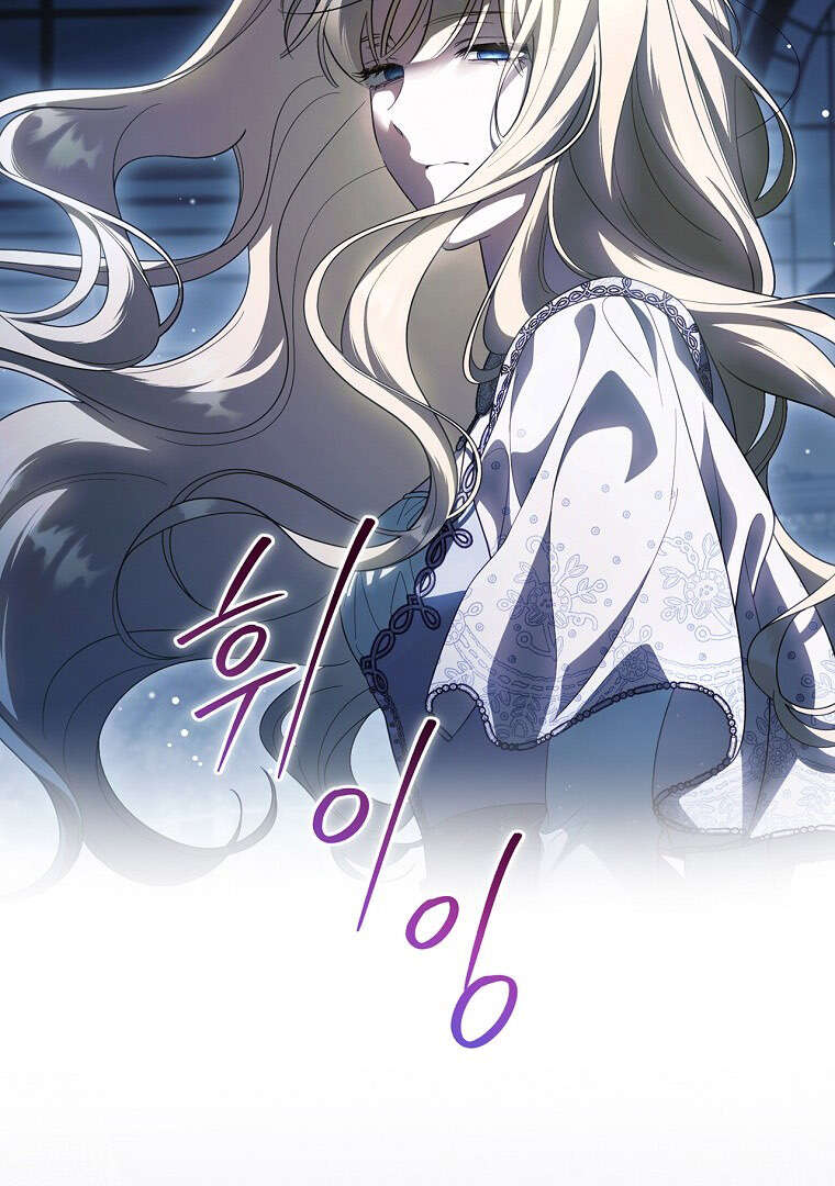 Read How to Get My Husband on My Side FR Manga Online