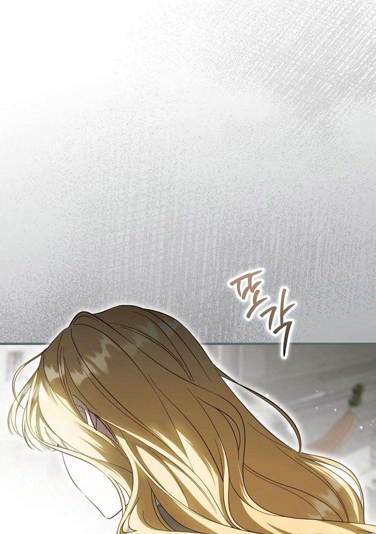 Read How to Get My Husband on My Side FR Manga Online