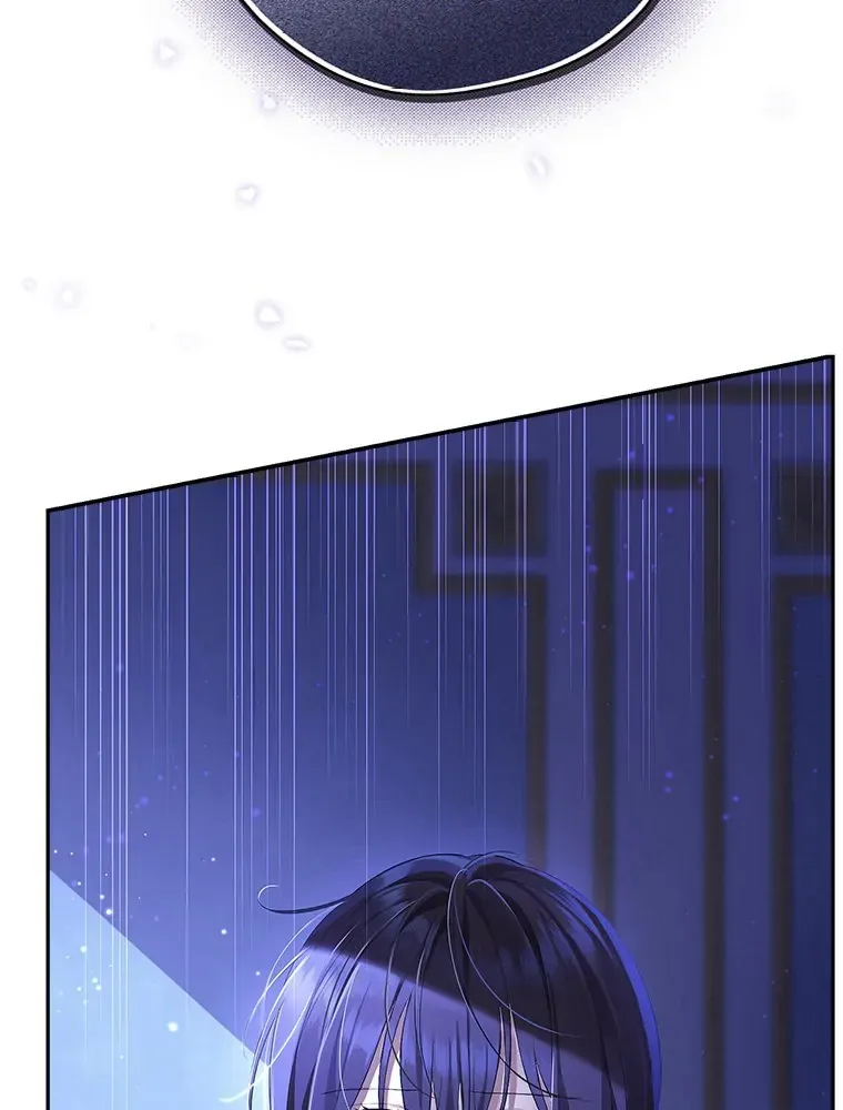 Read I Am The Real One FR Manga Online