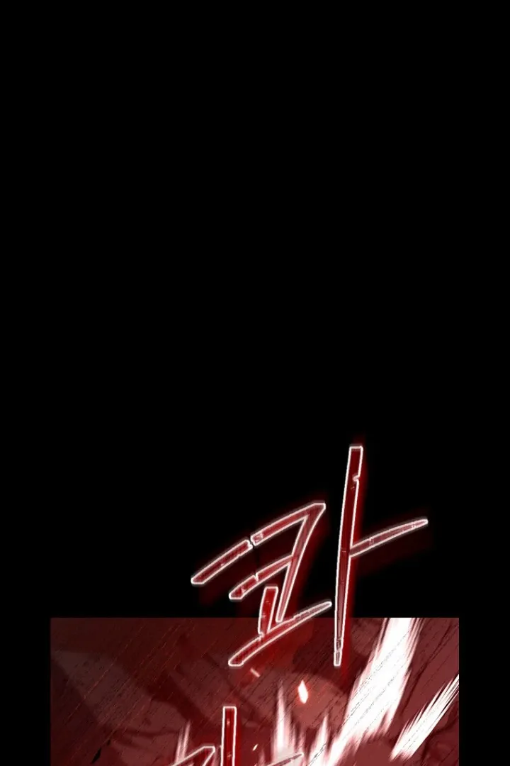 Read I Am The Real One FR Manga Online