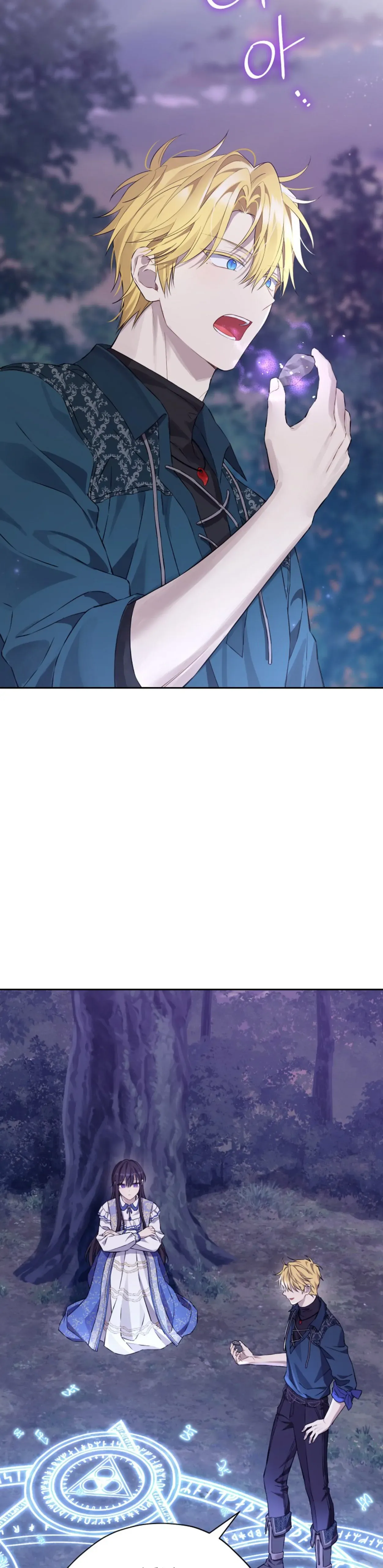 Read I Am The Real One FR Manga Online