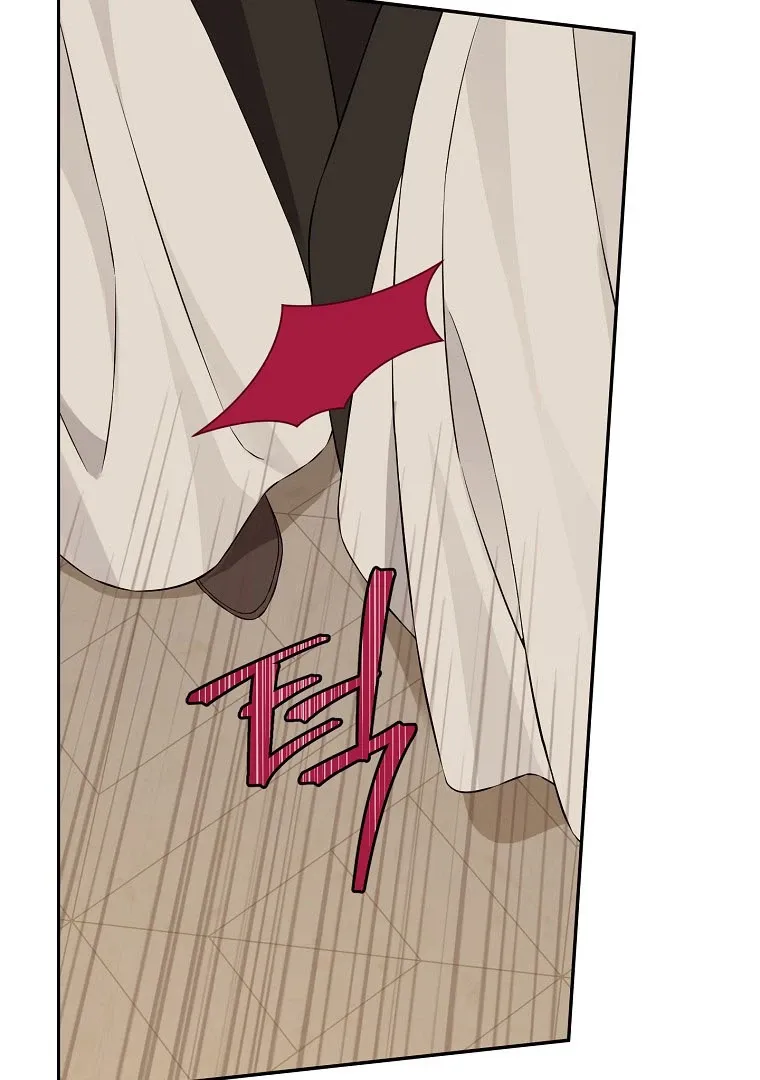 Read I Am The Real One FR Manga Online