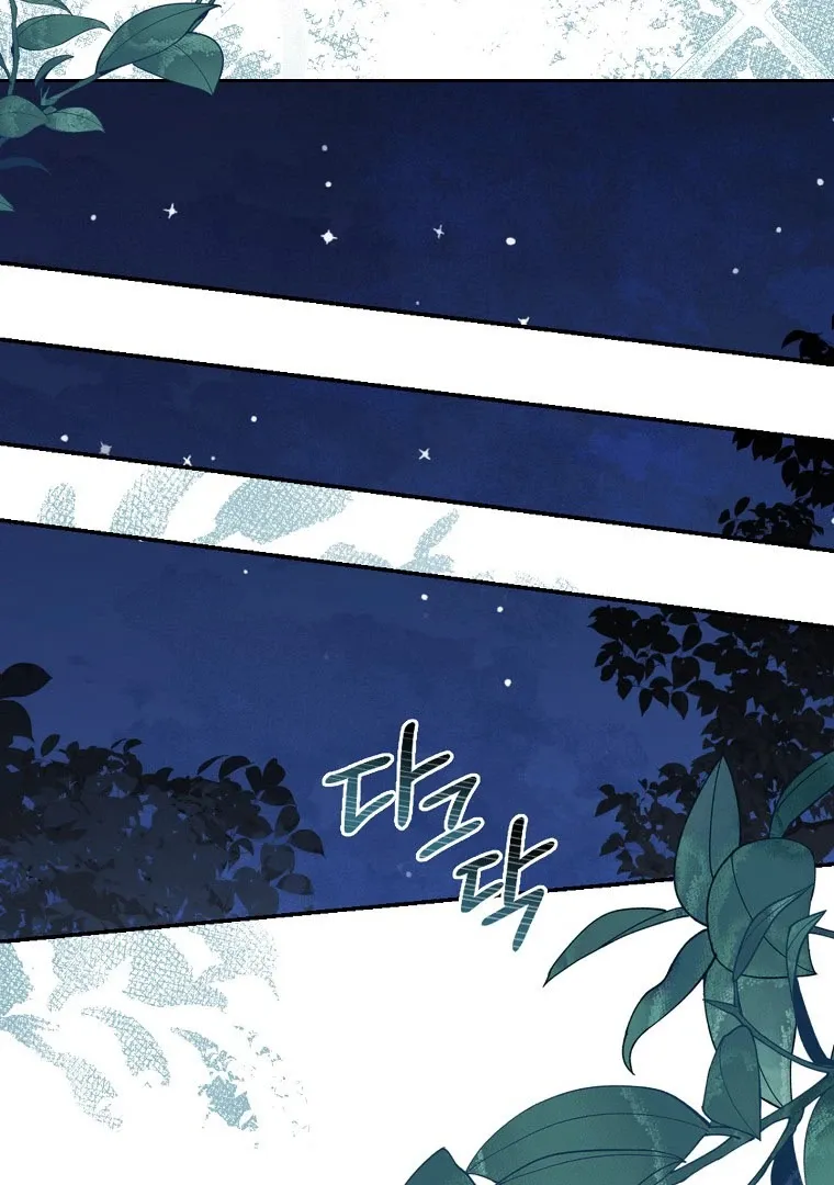 Read I Am The Real One FR Manga Online