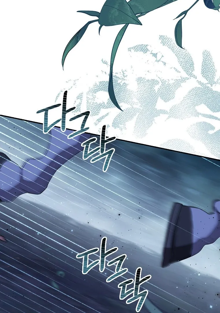 Read I Am The Real One FR Manga Online