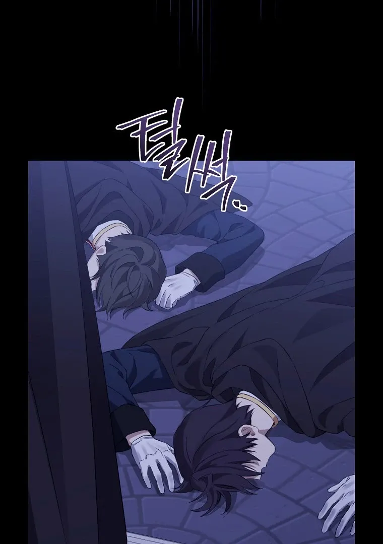 Read I Am The Real One FR Manga Online