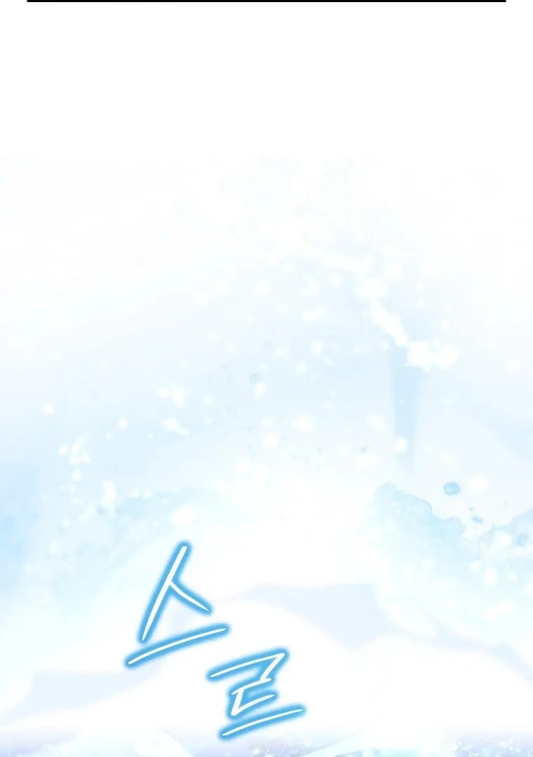 Read I Am The Real One FR Manga Online