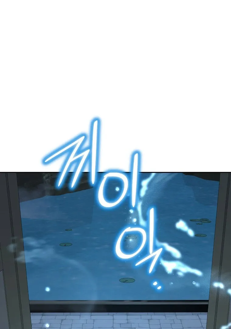 Read I Am The Real One FR Manga Online