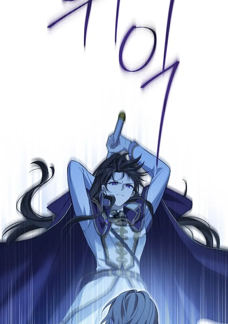 Read I Am The Real One FR Manga Online