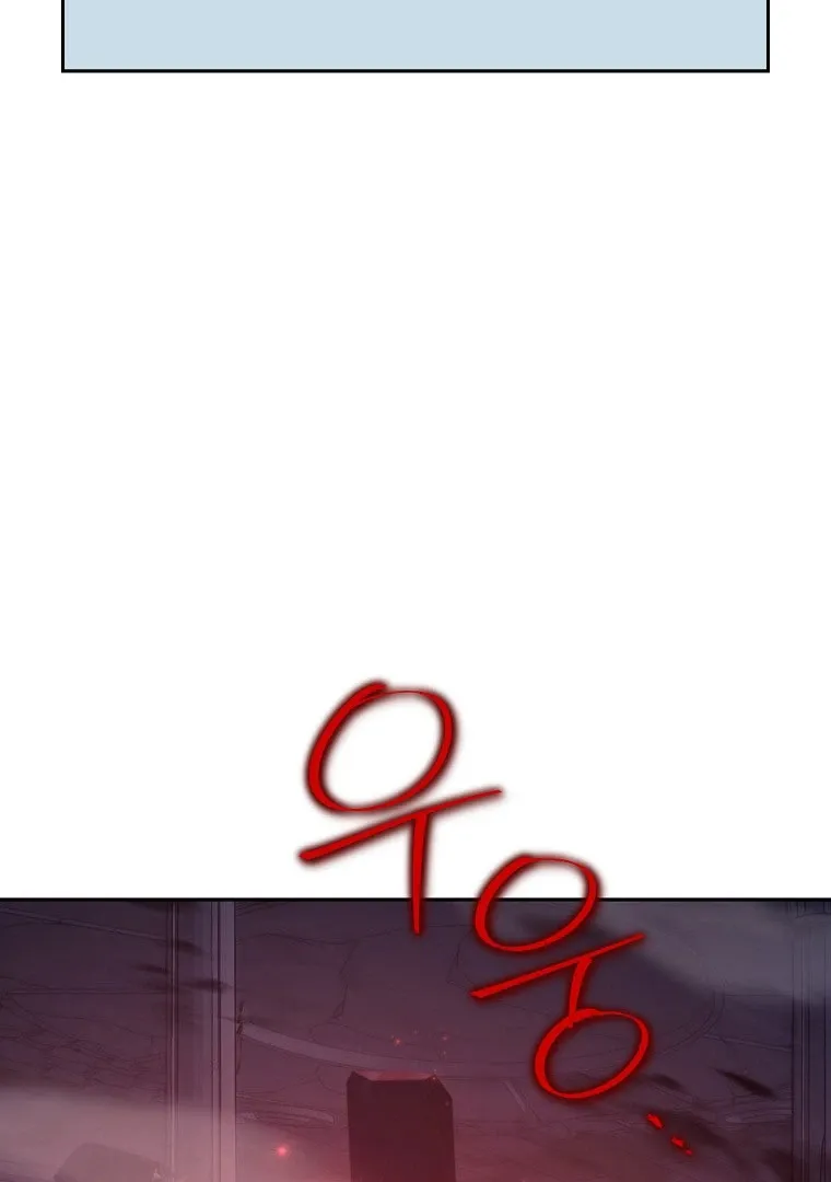 Read I Am The Real One FR Manga Online