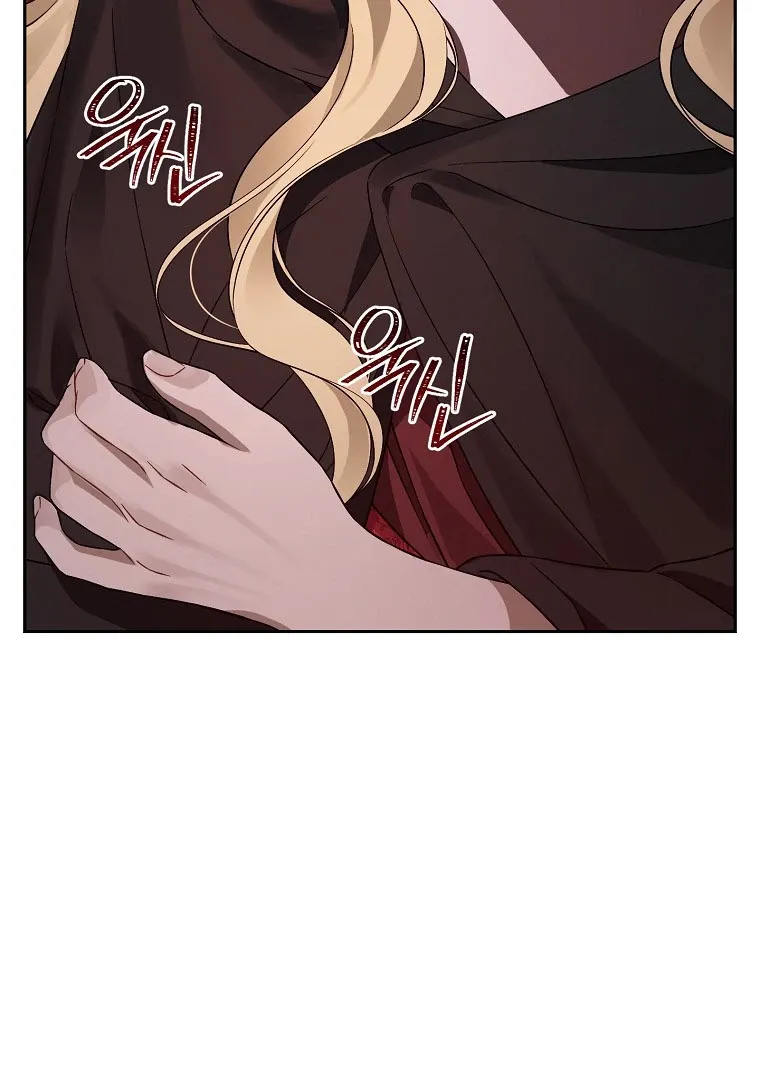 Read I Am The Real One FR Manga Online