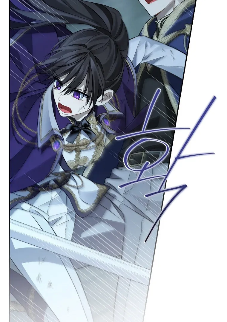 Read I Am The Real One FR Manga Online