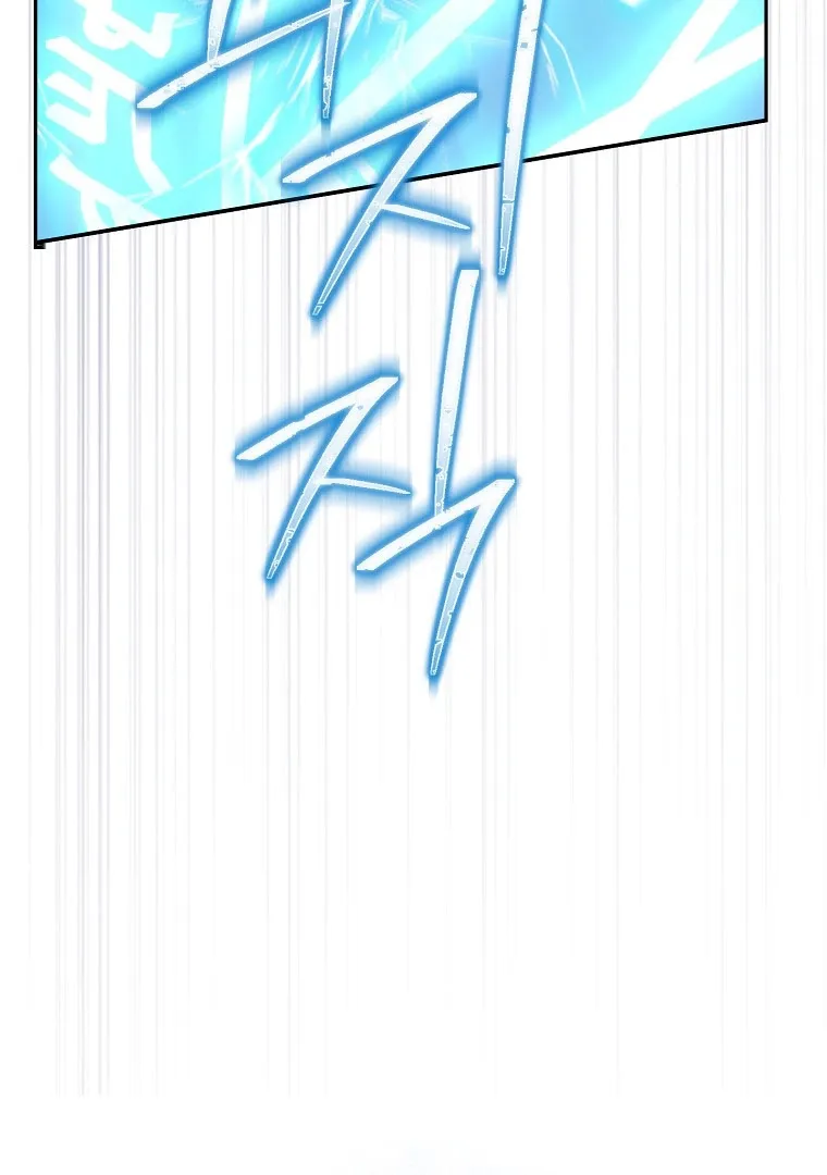 Read I Am The Real One FR Manga Online