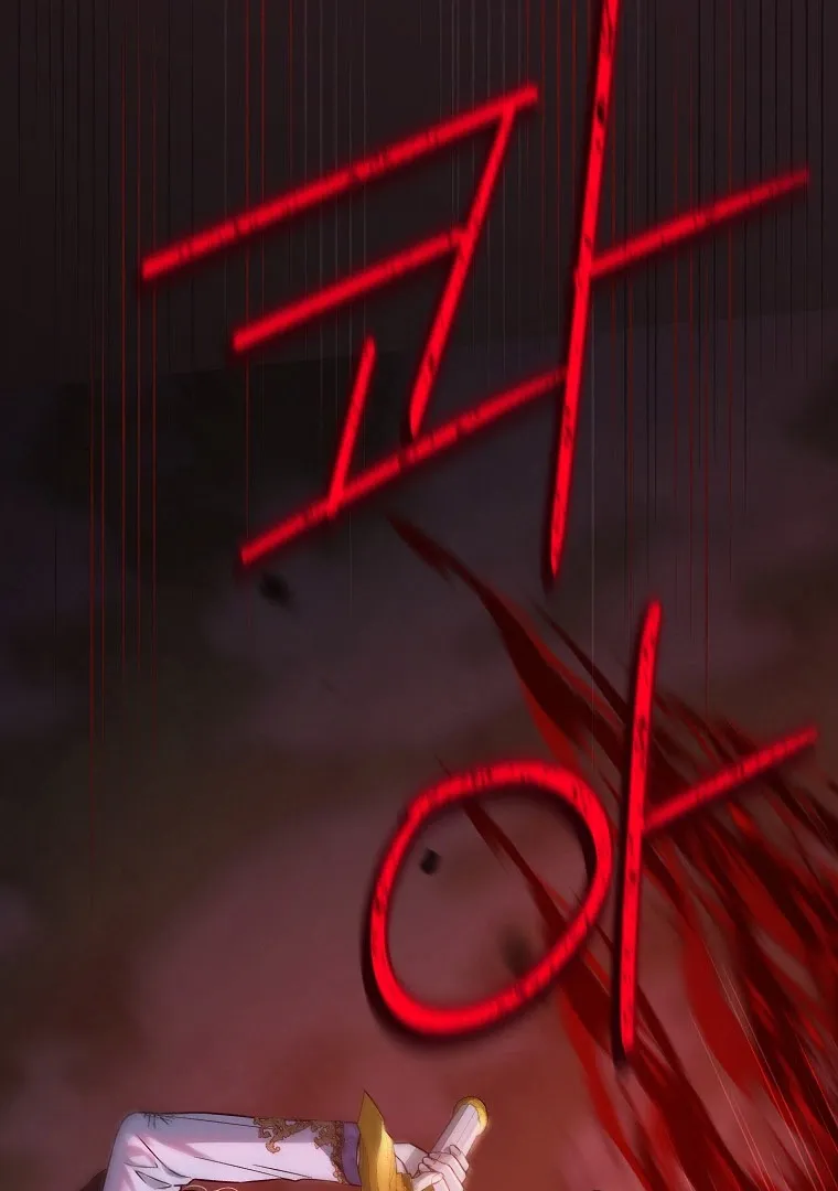 Read I Am The Real One FR Manga Online