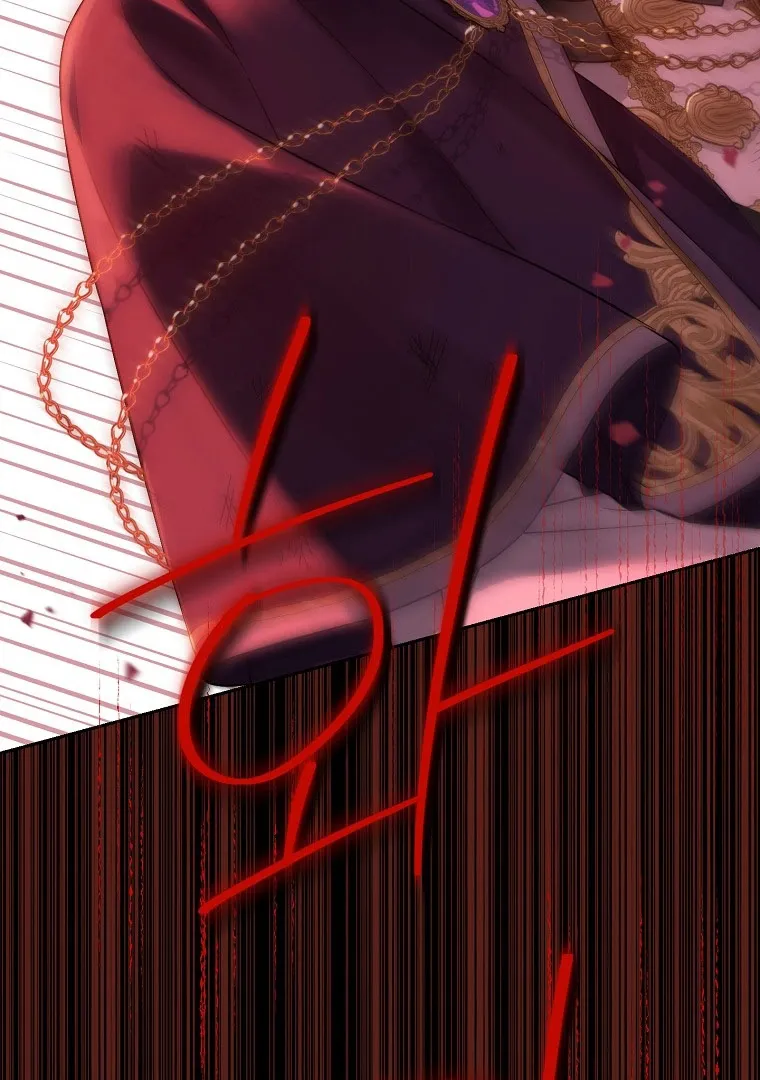 Read I Am The Real One FR Manga Online