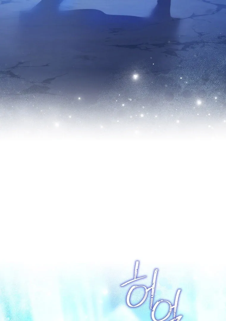 Read I Am The Real One FR Manga Online
