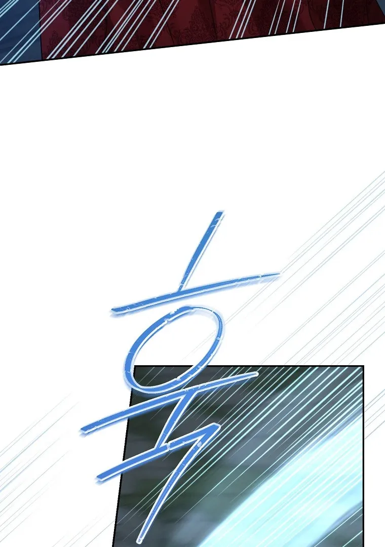 Read I Am The Real One FR Manga Online