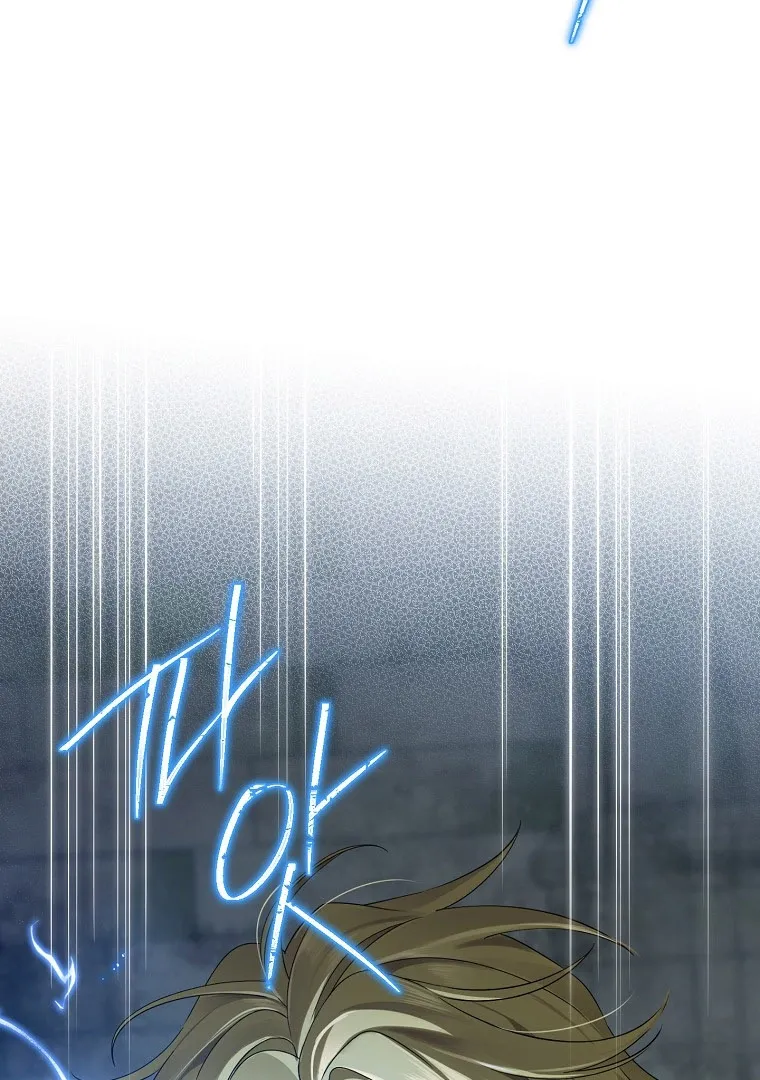 Read I Am The Real One FR Manga Online