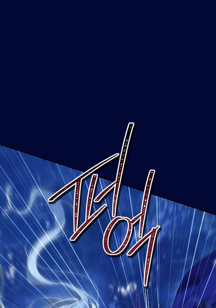 Read I Am The Real One FR Manga Online