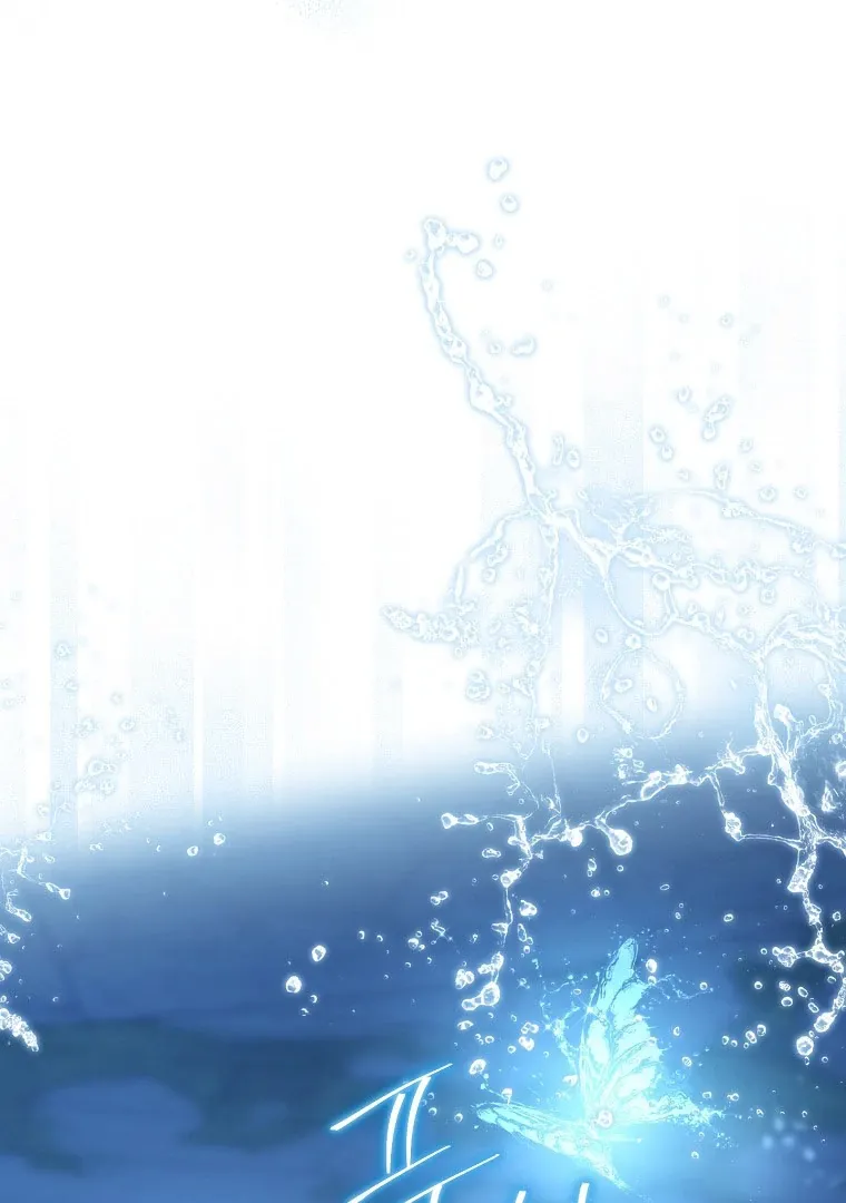 Read I Am The Real One FR Manga Online