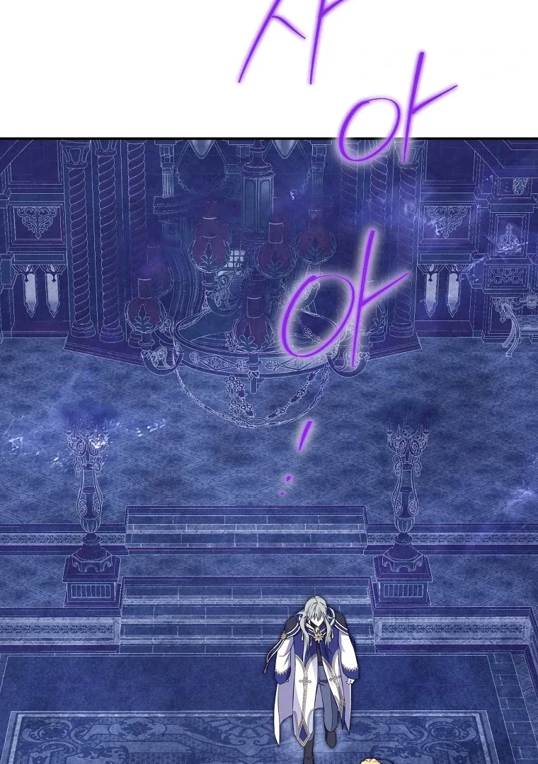 Read I Am The Real One FR Manga Online