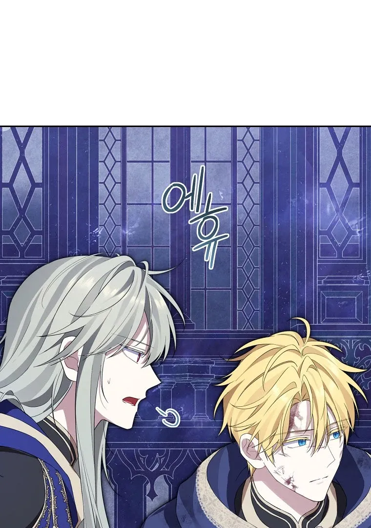 Read I Am The Real One FR Manga Online