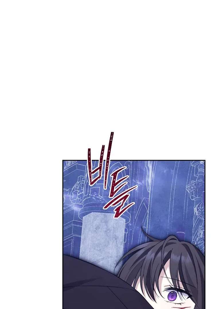 Read I Am The Real One FR Manga Online