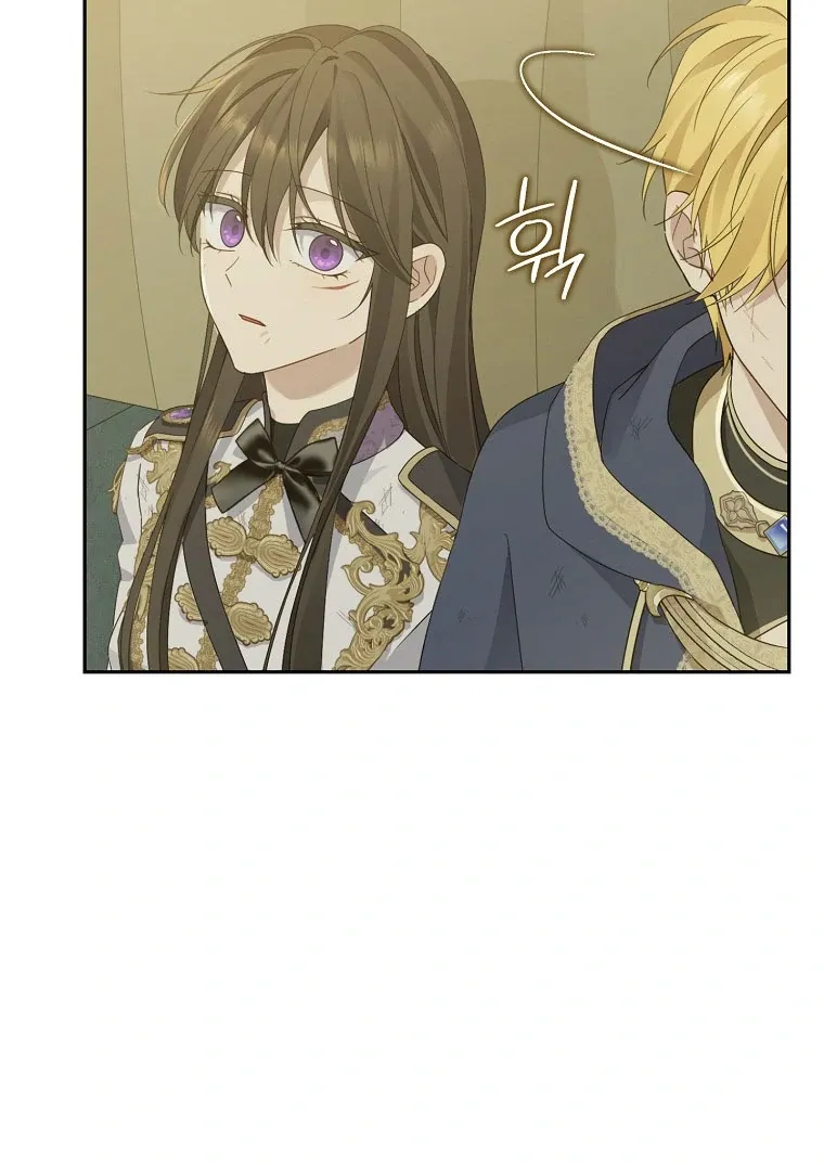 Read I Am The Real One FR Manga Online