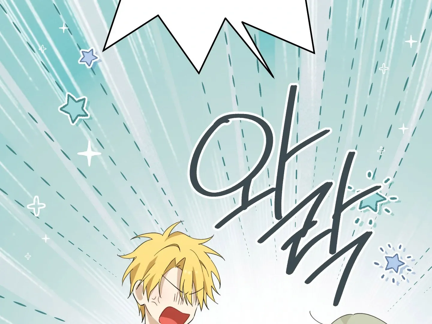 Read I Am The Real One FR Manga Online