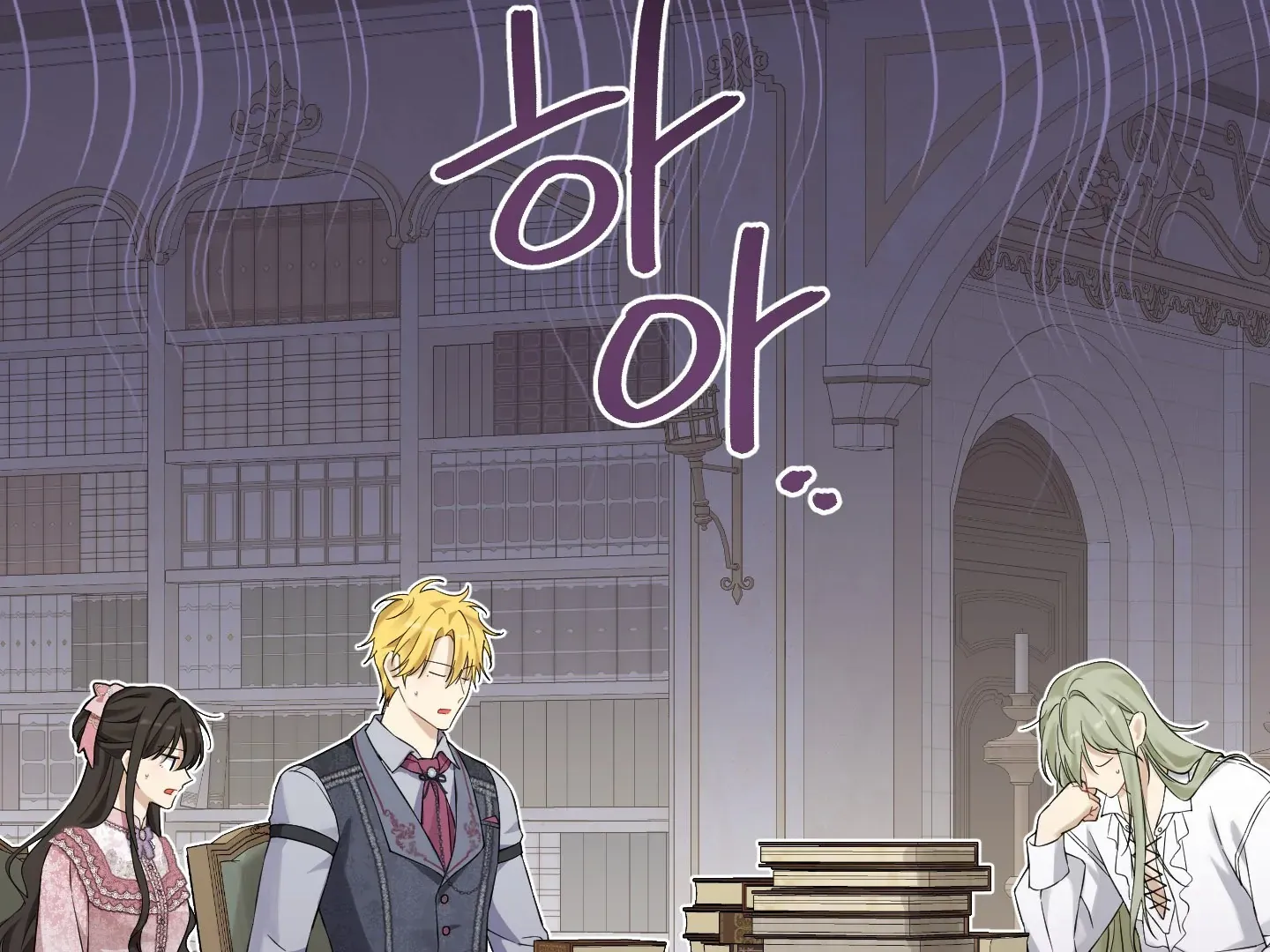 Read I Am The Real One FR Manga Online