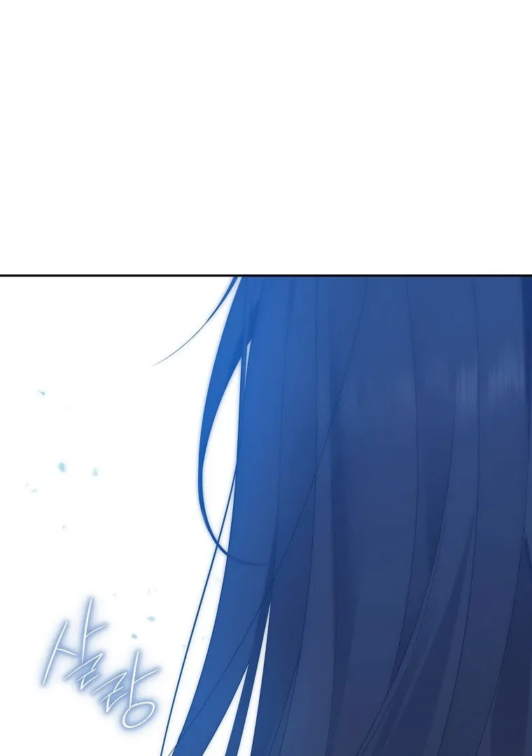 Read I Am The Real One FR Manga Online