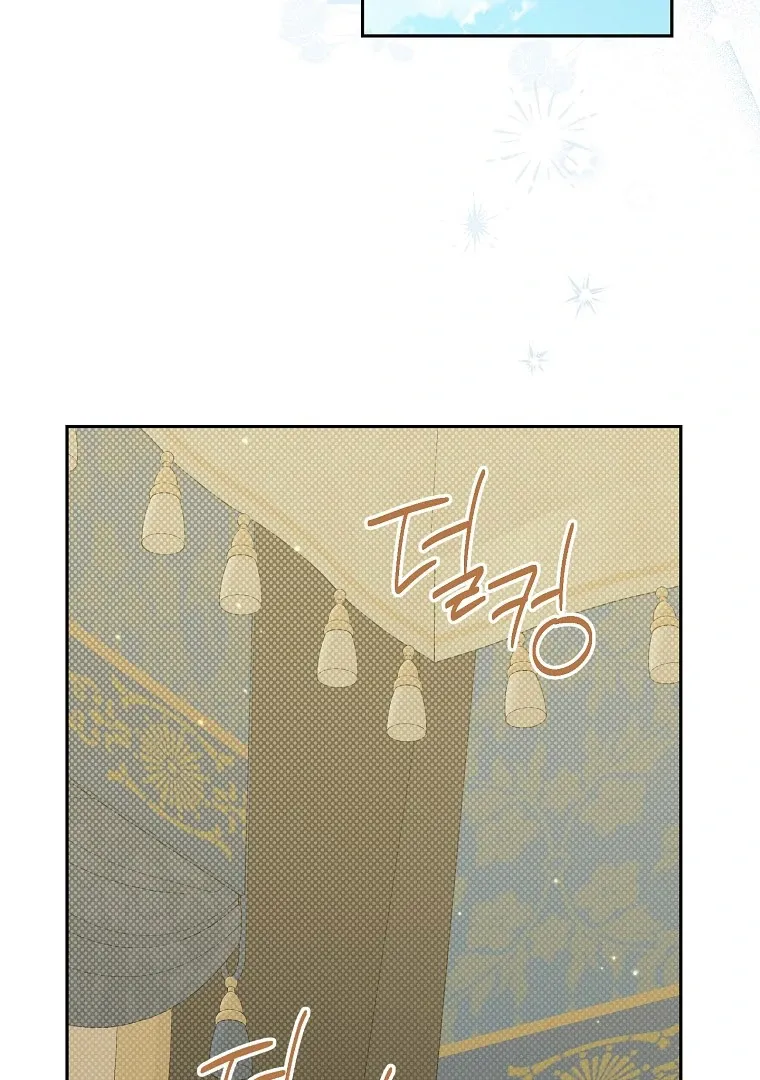 Read I Am The Real One FR Manga Online