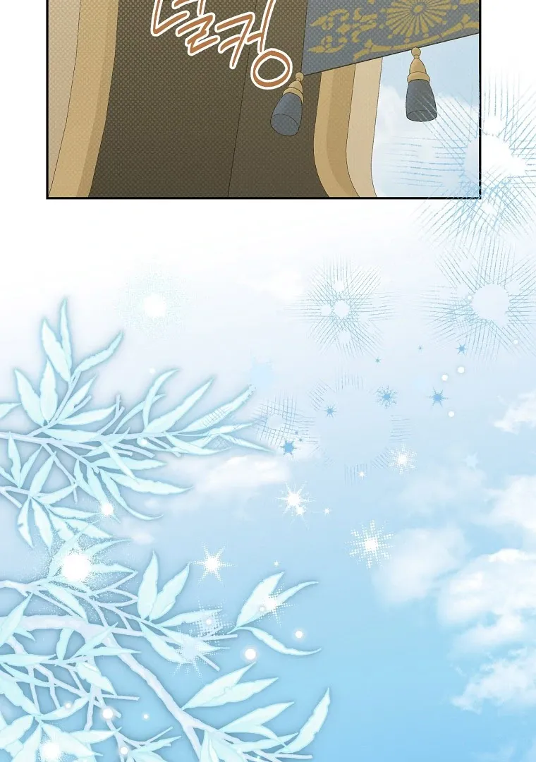 Read I Am The Real One FR Manga Online